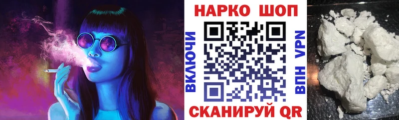  Кокаин Нижний Ломов