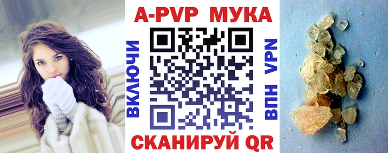 купить   Нижний Ломов  A-PVP кристаллы 