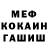 MDMA молли Fredi Kriuger