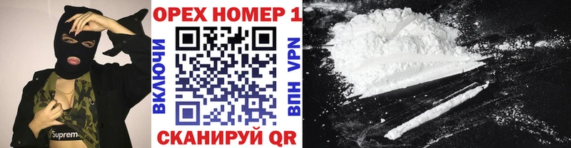 Cocaine Fish Scale Нижний Ломов