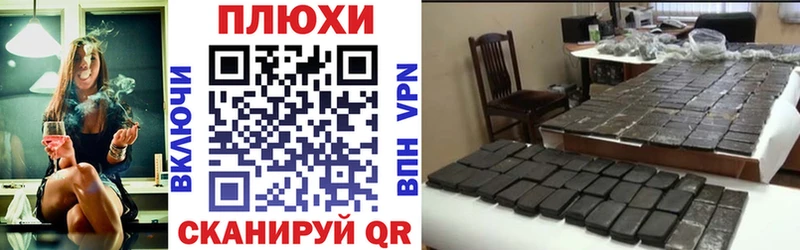 ГАШИШ Изолятор  купить   Нижний Ломов 
