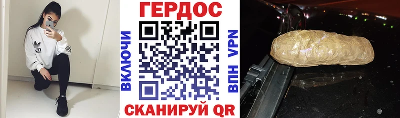 купить наркотики цена  Нижний Ломов  ГЕРОИН Афган 