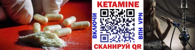 наркота  Нижний Ломов  Кетамин ketamine 