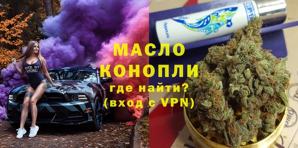молекула духа Аркадак