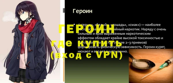 альфа пвп VHQ Армянск