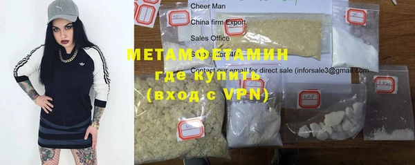 дмт Сафоново