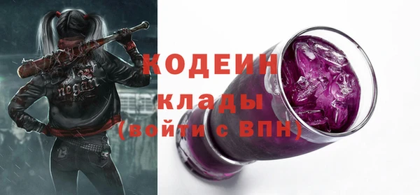 2c-b Балахна