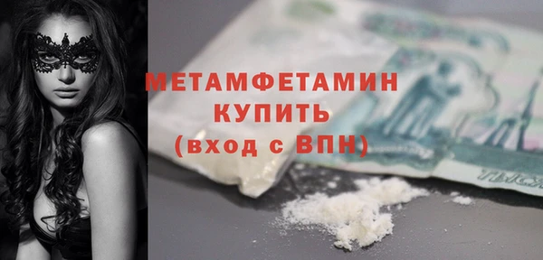молекула духа Сатка