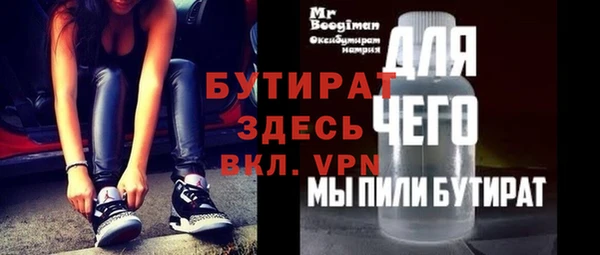 2c-b Балахна