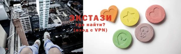 альфа пвп VHQ Армянск