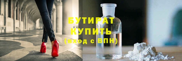 молекула духа Аркадак