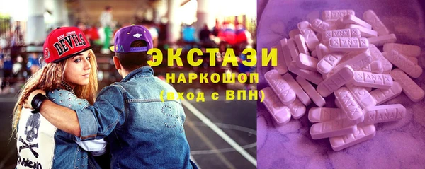 альфа пвп VHQ Армянск