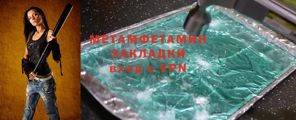 индика Арсеньев