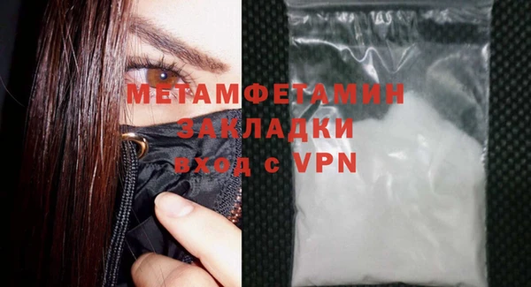 дмт Сафоново