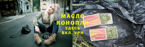 молекула духа Аркадак