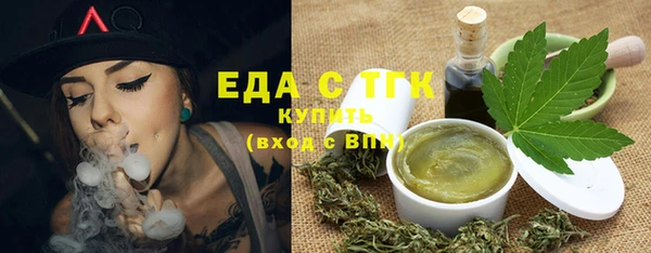 альфа пвп VHQ Армянск