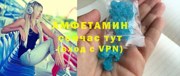 альфа пвп VHQ Армянск