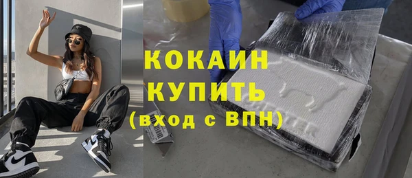 ALPHA PVP Саяногорск