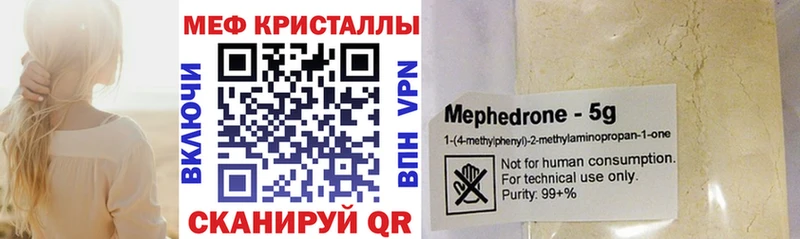 МЕФ mephedrone  hydra маркетплейс  Нижний Ломов 