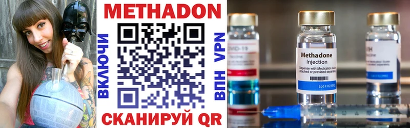 площадка Telegram Нижний Ломов МЕТАДОН VHQ сколько стоит