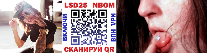 Марки 25I-NBOMe 1,8мг  хочу   Нижний Ломов 